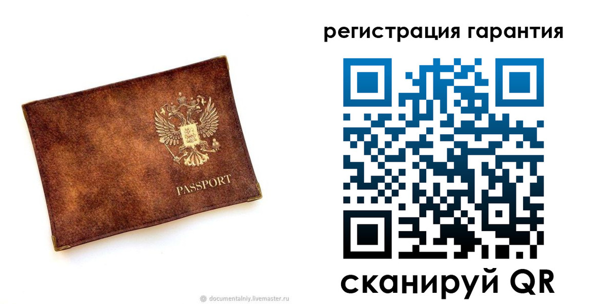 временная регистрация гарантия в Орске